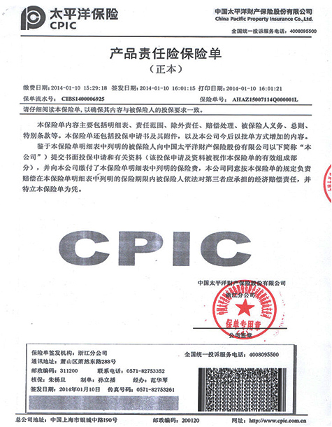 ��Ʒ�����ձ��յ�