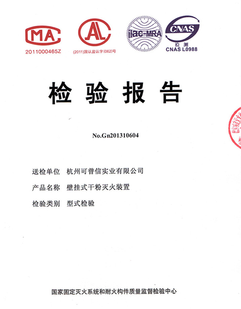 ��Ʒ���鱨��-1