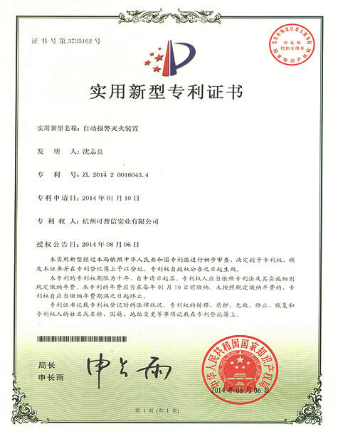 ʵ������ר��֤��-2