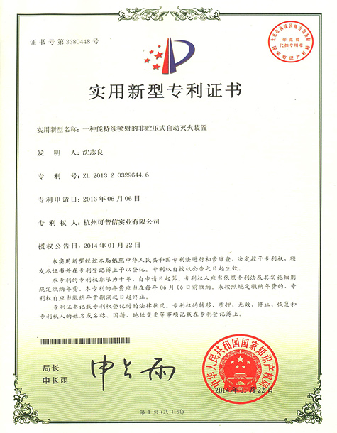 ʵ������ר��֤��-1