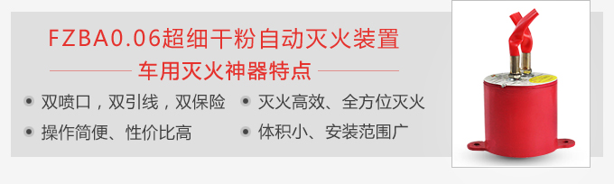 FZBA0.06��ϸ�ɷ��Զ����װ��